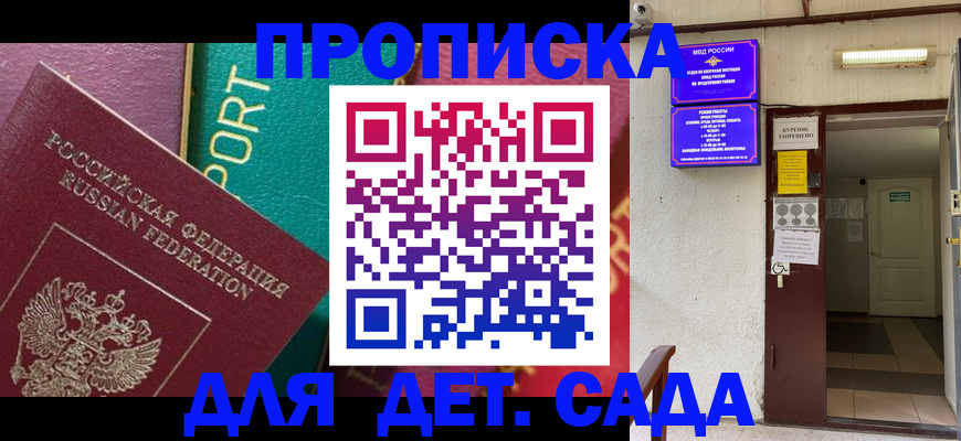 где прописаться в Печоре