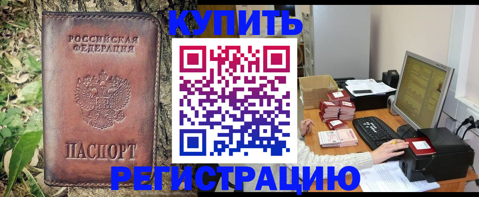 найти адрес прописки в Печоре