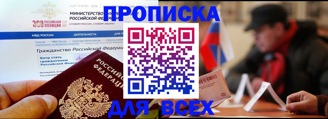 регистрация в Печоре